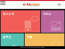 Tablet Screenshot of falinux.com